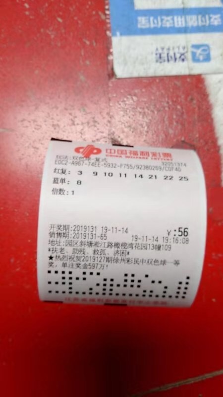 不中是偶然，中了是必然9 / 作者:w m 122110 / 