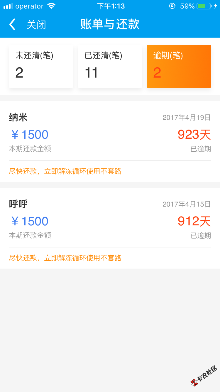 A87F3A42-EAE9-4206-8FBD-1BD329B899EB.png