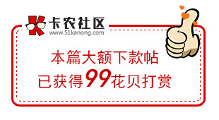99大额下款.jpg