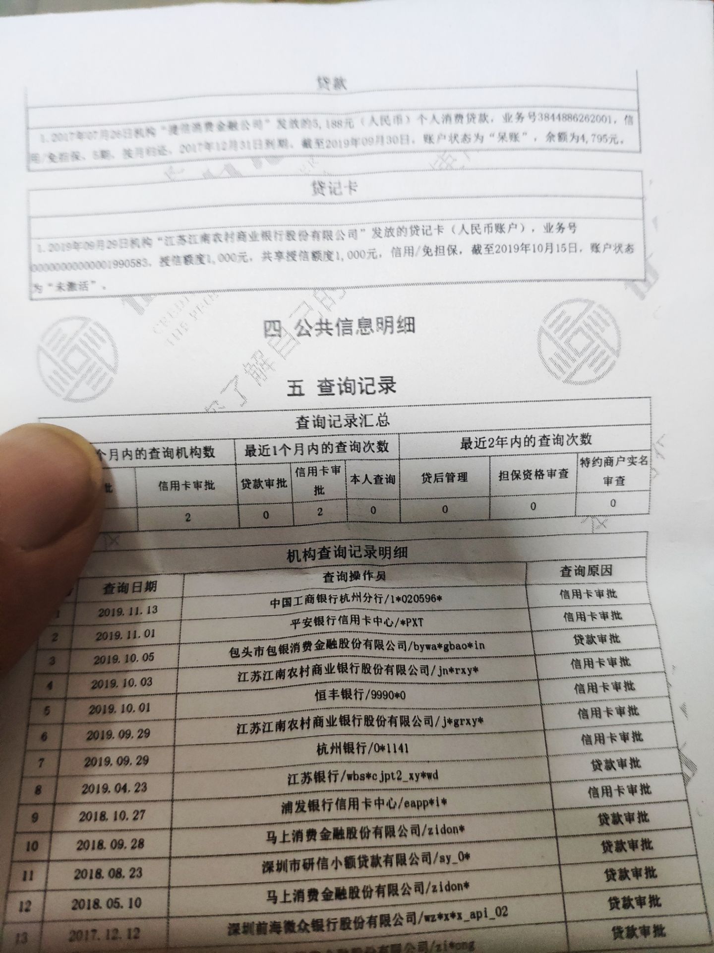 QQ图片20191116224220.jpg