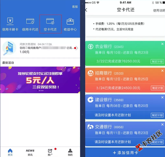 截图201911190947111428.png