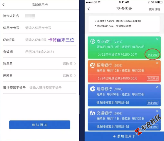 截图201911190947538020.png