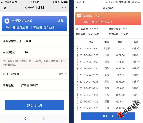 截图201911190948268889.png