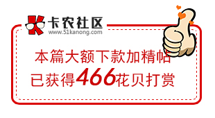 间歇性有水，用过华夏结清的可以去试试。玖富逾期3天，...100 / 作者:互撸娃娃娃 / 