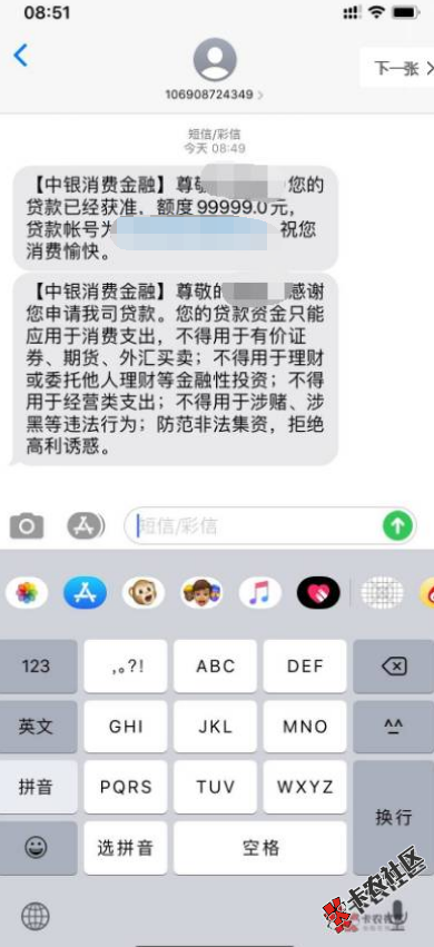 截图201911210922032547.png
