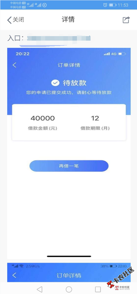 截图201911211520078349.png