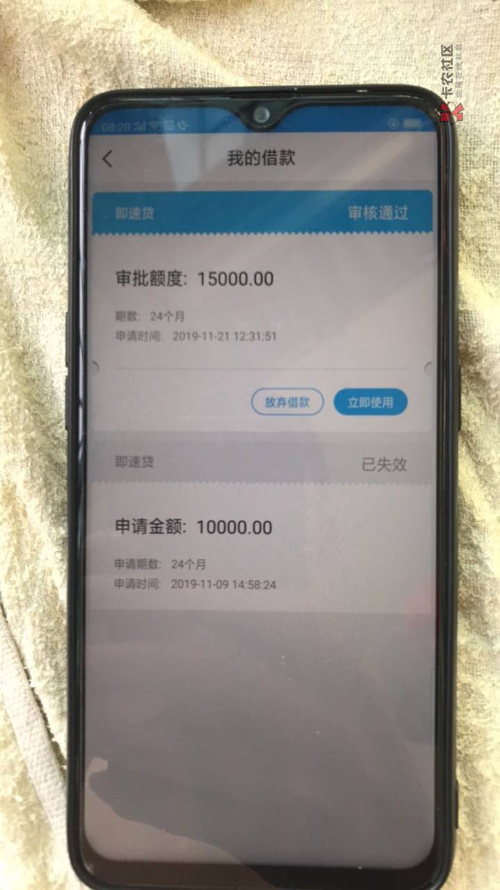 关于很多老哥问！为什么没有信用卡可以申请恒易贷！下...5 / 作者:pan1234 / 