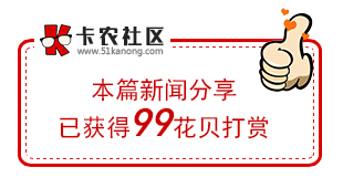 全部关停！2019年12月02日起，信用卡违规代还将从严从重处置37 / 作者:聖 / 