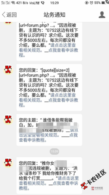 截图201911231535451985.png