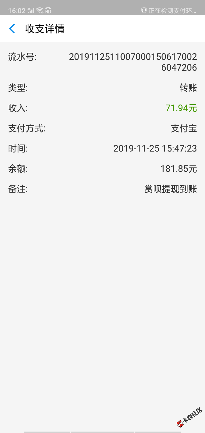 微信图片_20191126100053.png