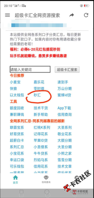 截图201911262016419323.png