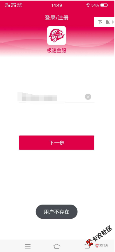 截图201911271549498752.png