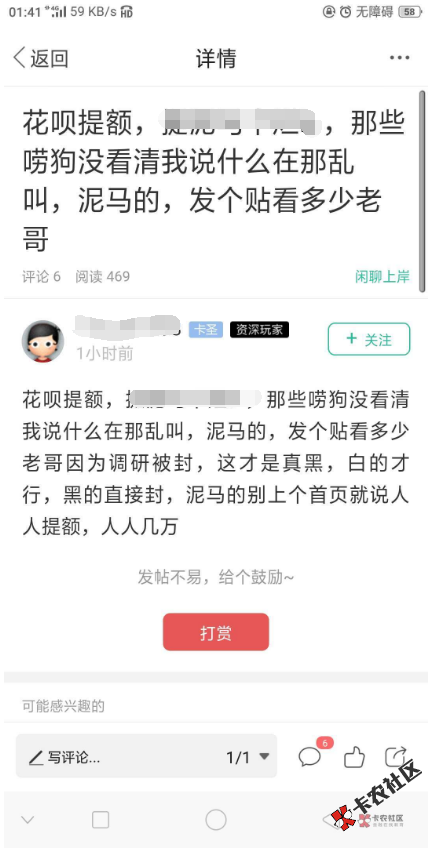 截图201911281032313497.png