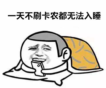 卡农iOS版可以下载啦！留下来的都是真爱！你来卡农多久了49 / 作者:卡农大美 / 