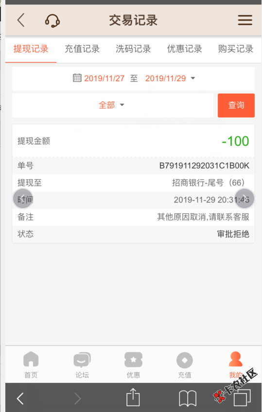 QQ图片20191130000244.png