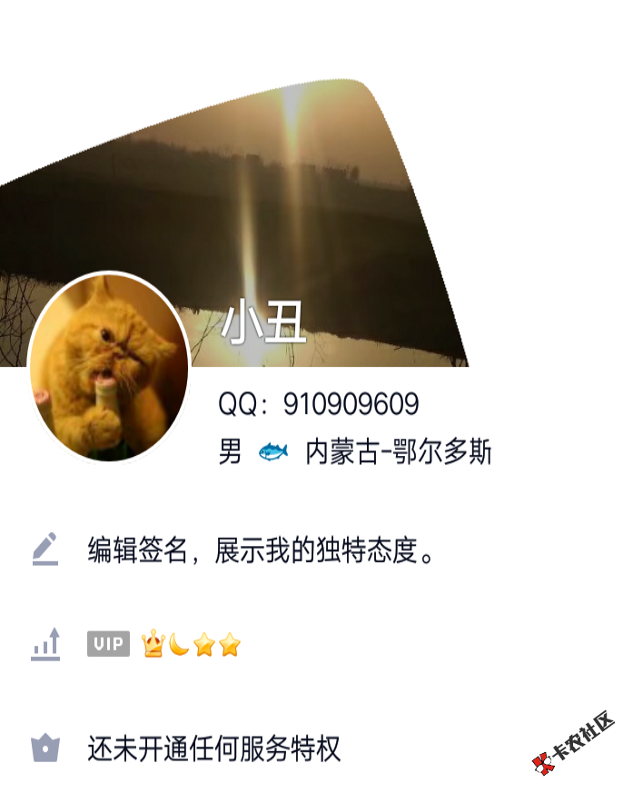 撸无可撸，把QQ号卖了400，唉
15 / 作者:那里啦 / 