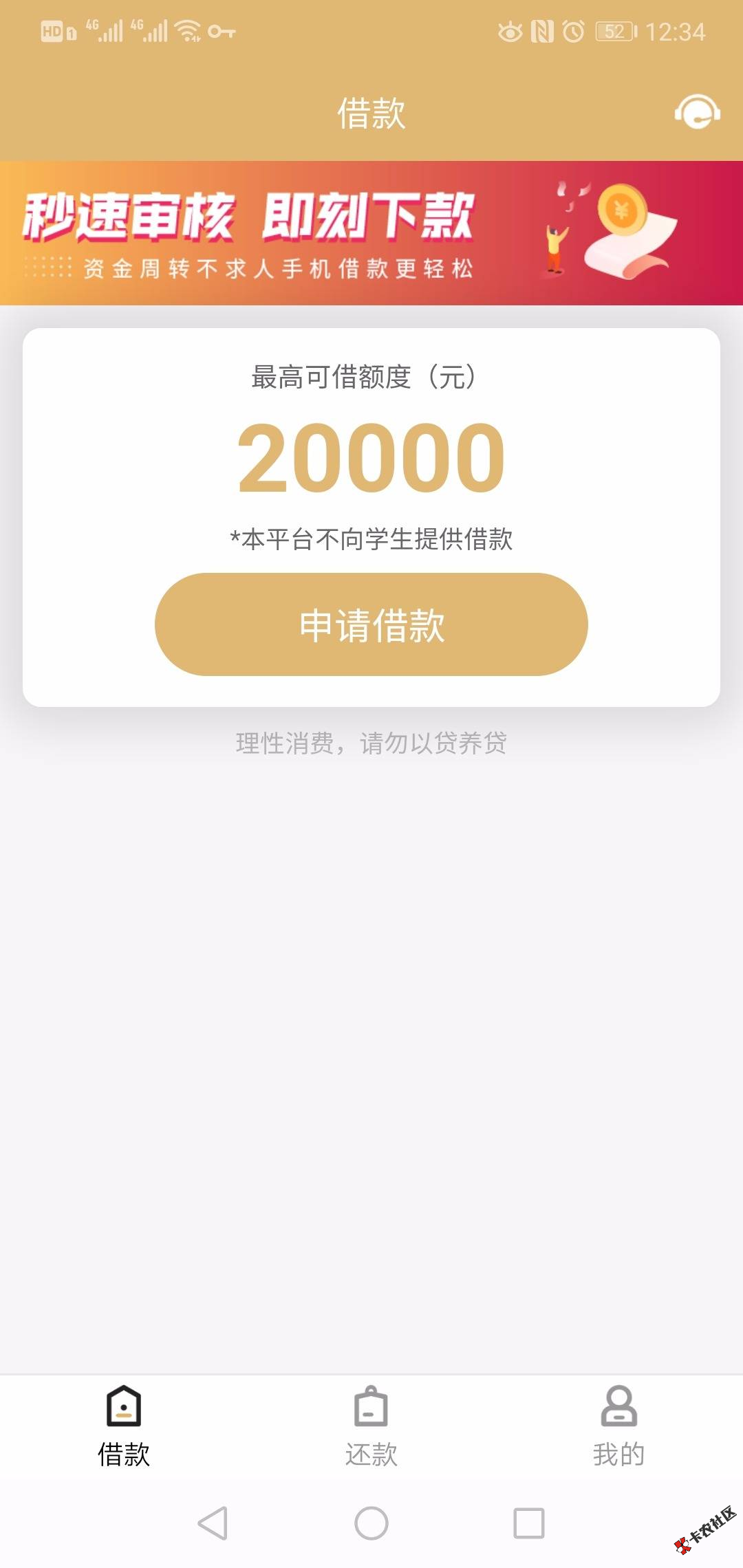 截图201911301242543964.png