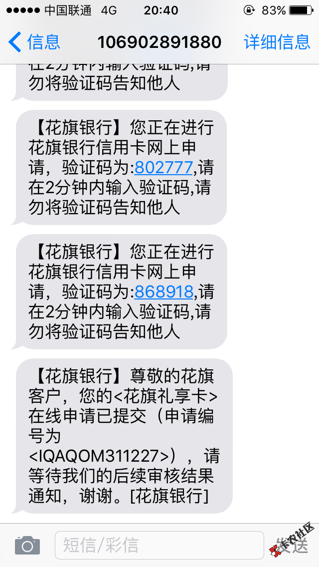 花旗试水86 / 作者:撸到马云破产 / 