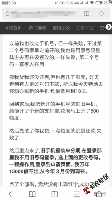 截图201912011736286737.png