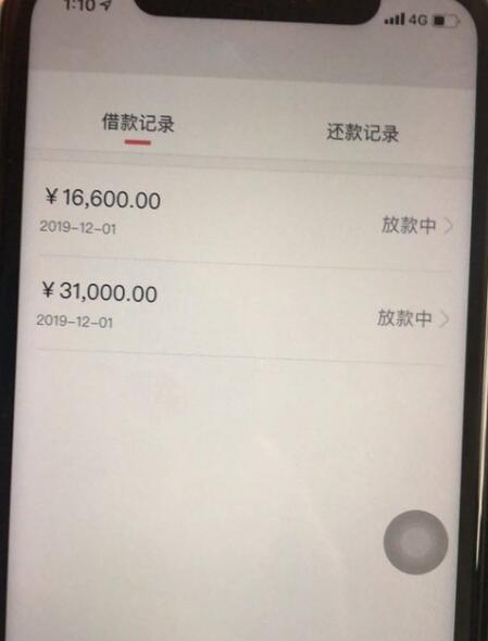 【口子行情】12月2日，有公积金不在农行白名单怎么办？85 / 作者:卡农苹果 / 