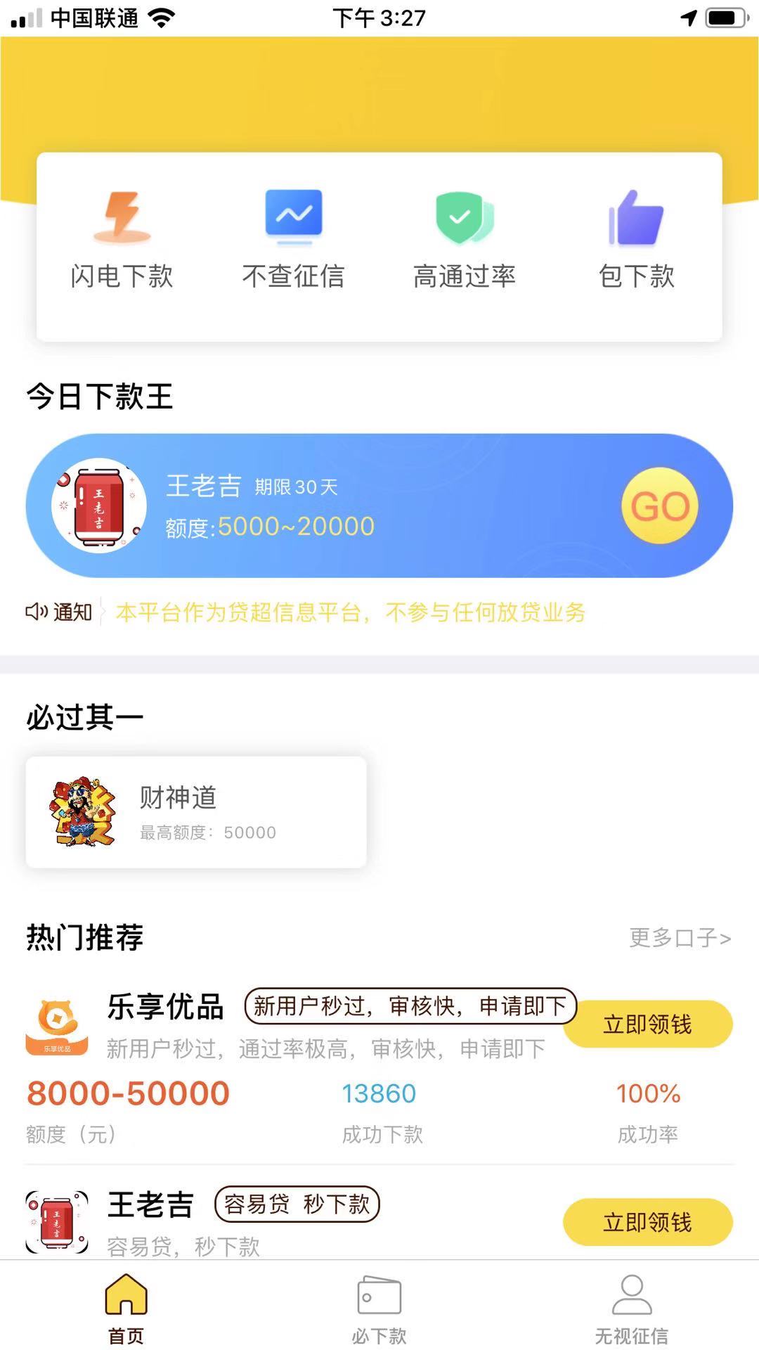 微信图片_20191202161622.jpg
