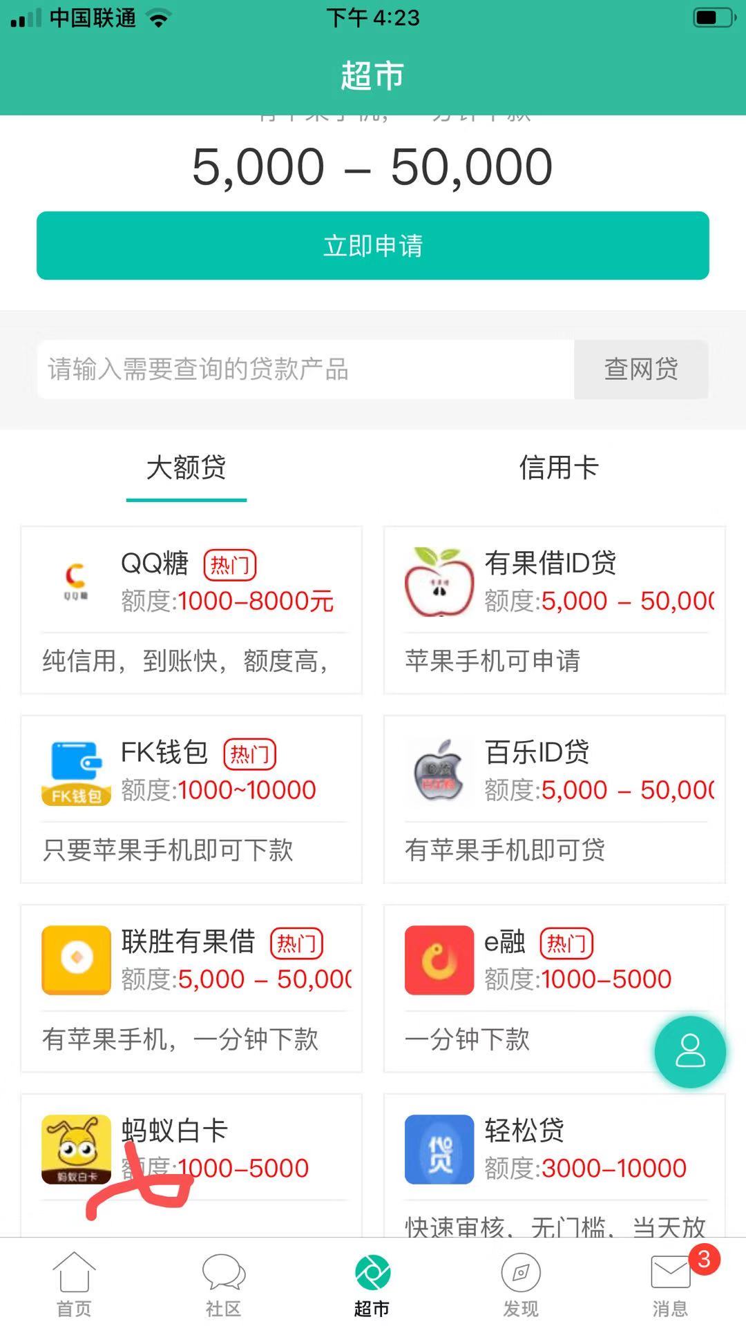 微信图片_20191202162419.jpg