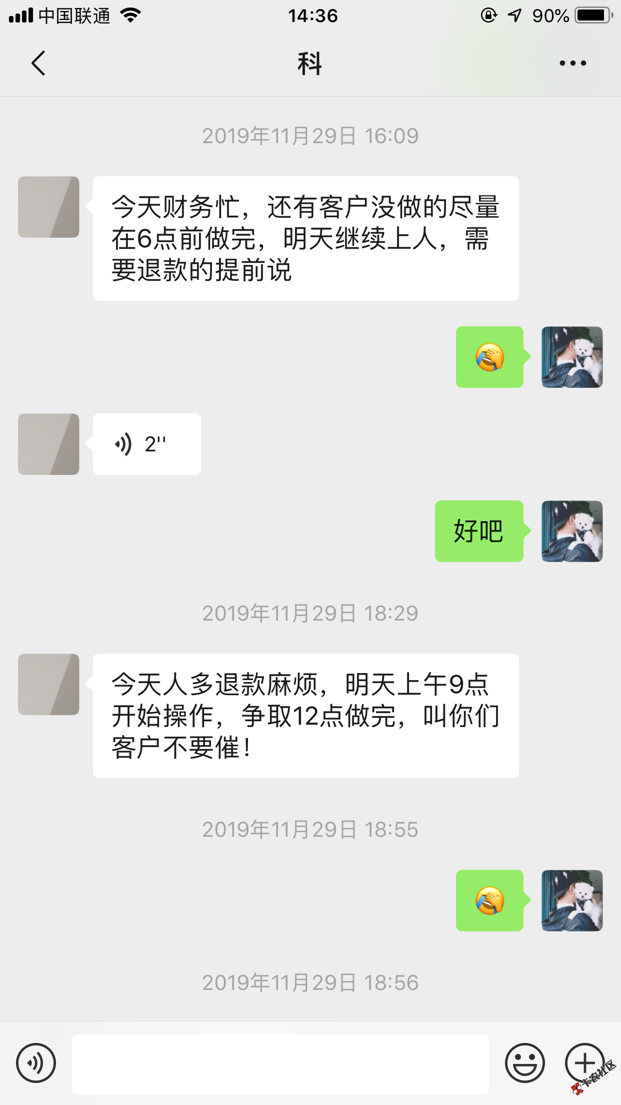大家小心这是个骗子，特大骗子92 / 作者:活着008 / 