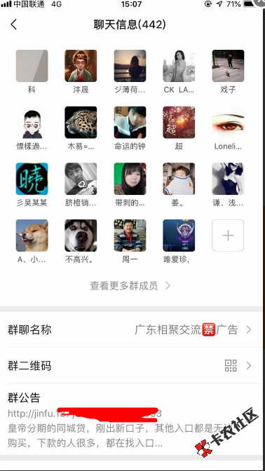 大家小心这是个骗子，特大骗子8 / 作者:活着008 / 