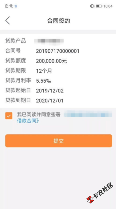 【口子行情】12月3日，手机APP虚拟定位教程免费送！55 / 作者:卡农苹果 / 