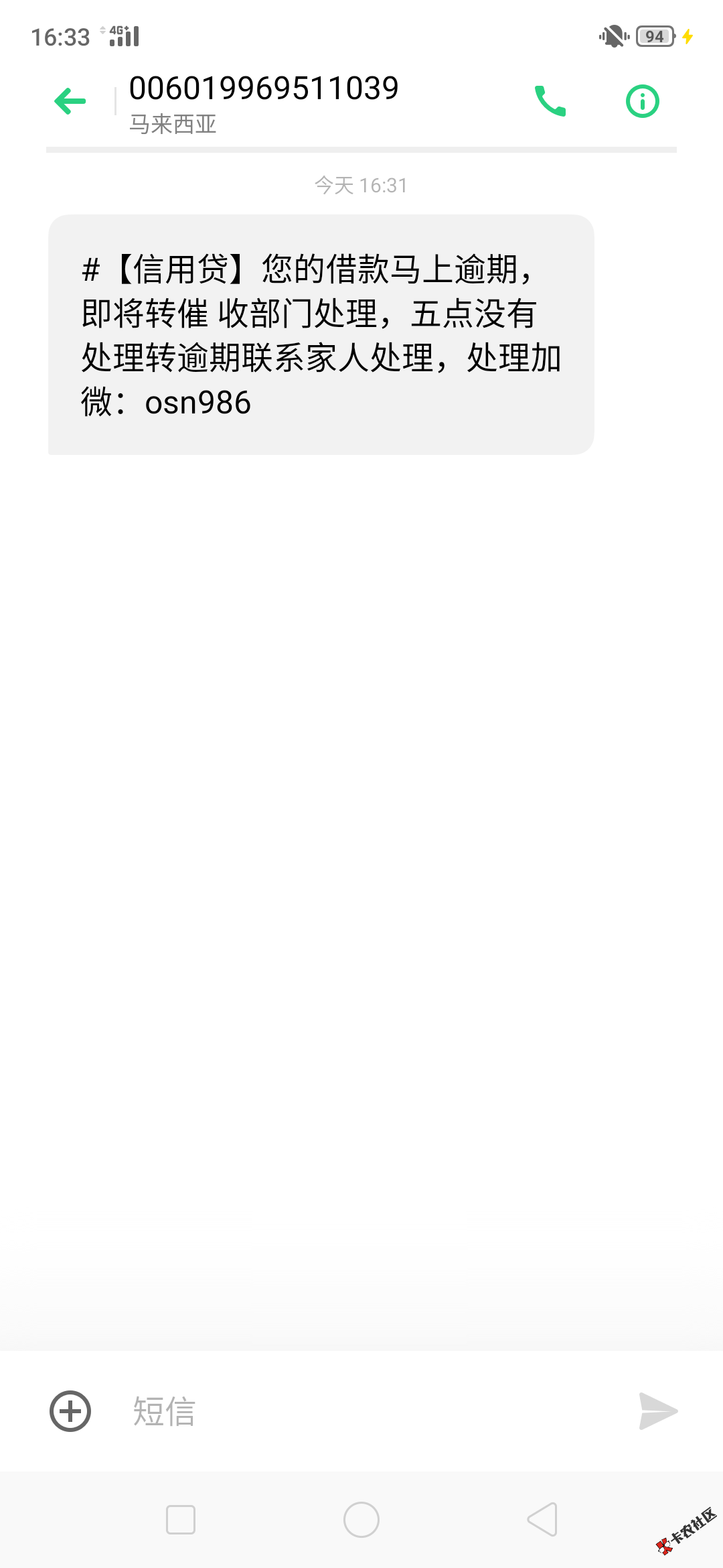Screenshot_2019-12-03-16-33-56-18.png
