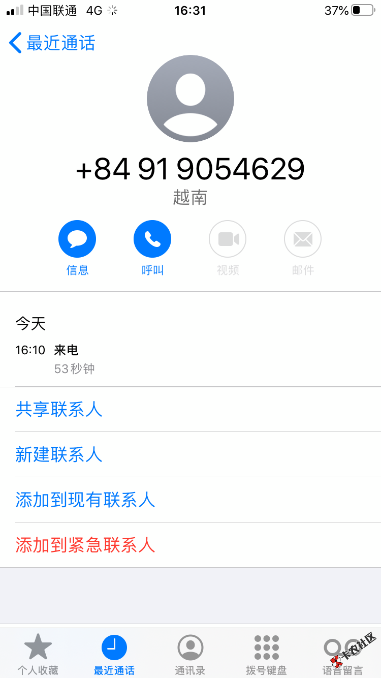 今天过了，信用花呗，小粮仓，41 / 作者:废废废 / 