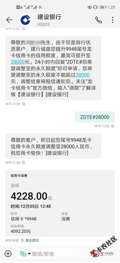 截图201912051649512203.png