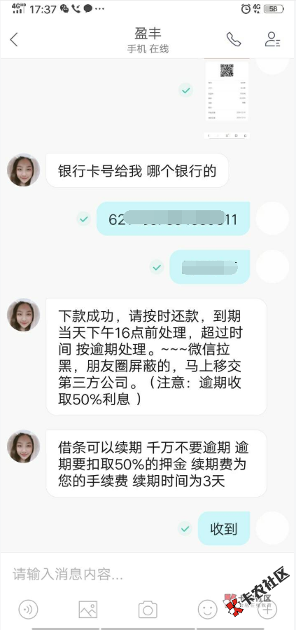 截图201912071755573651.png