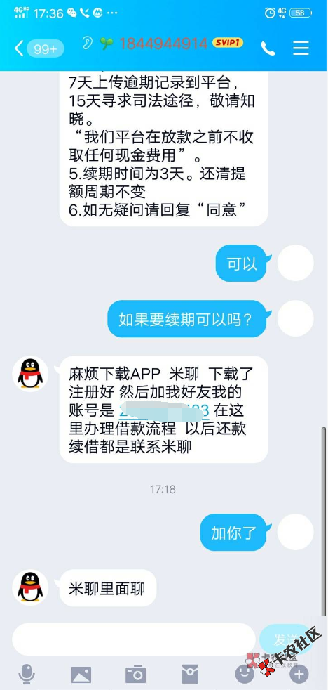 截图201912071756262065.png