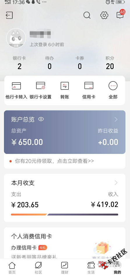 截图201912072151116517.png