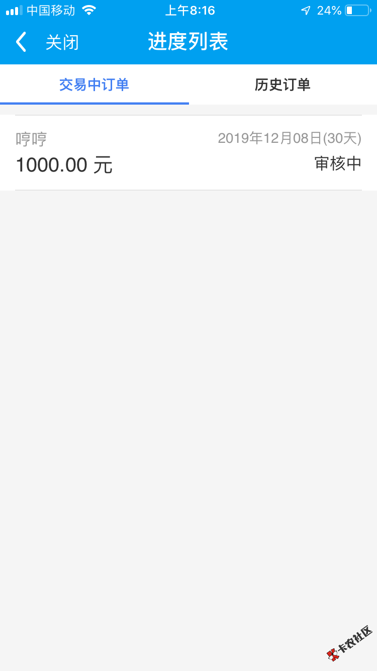 闪银3 / 作者:1悲伤 / 