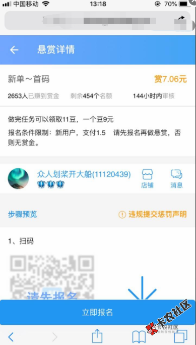 截图201912081321329098.png