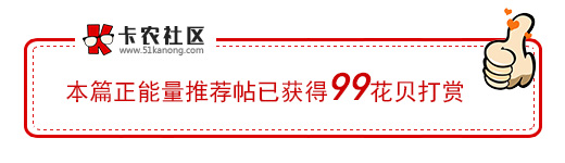#上岸正能量#家人们，四年如一梦，网贷之旅今日彻底告别...10 / 作者:边城公子 / 