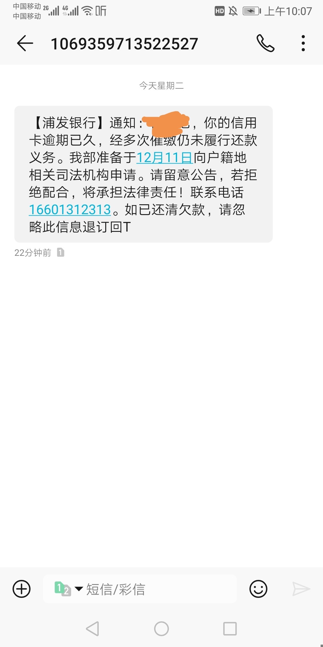 Screenshot_20191210_100732.jpg