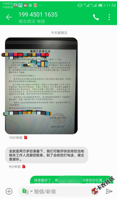 截图201912131220426897.png