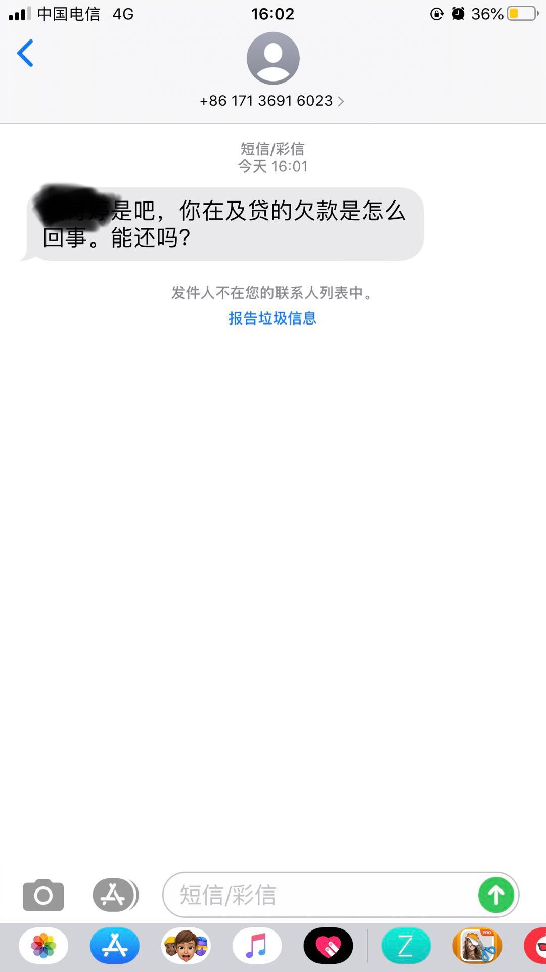 及贷29 / 作者:Cting_Leung / 