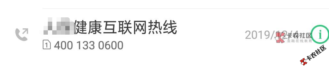 截图201912131635514971.png