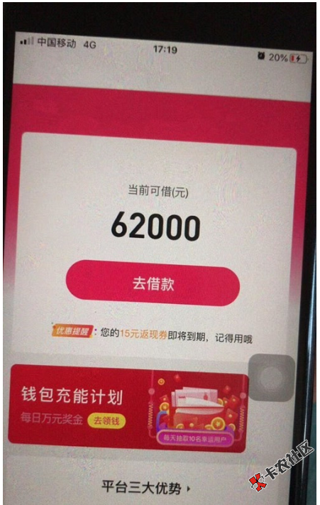 【口子行情】12月13日，没公积金申邮储卡，破解国美放款难28 / 作者:卡农苹果 / 