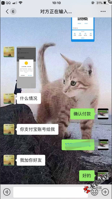 截图201912141014238092.png