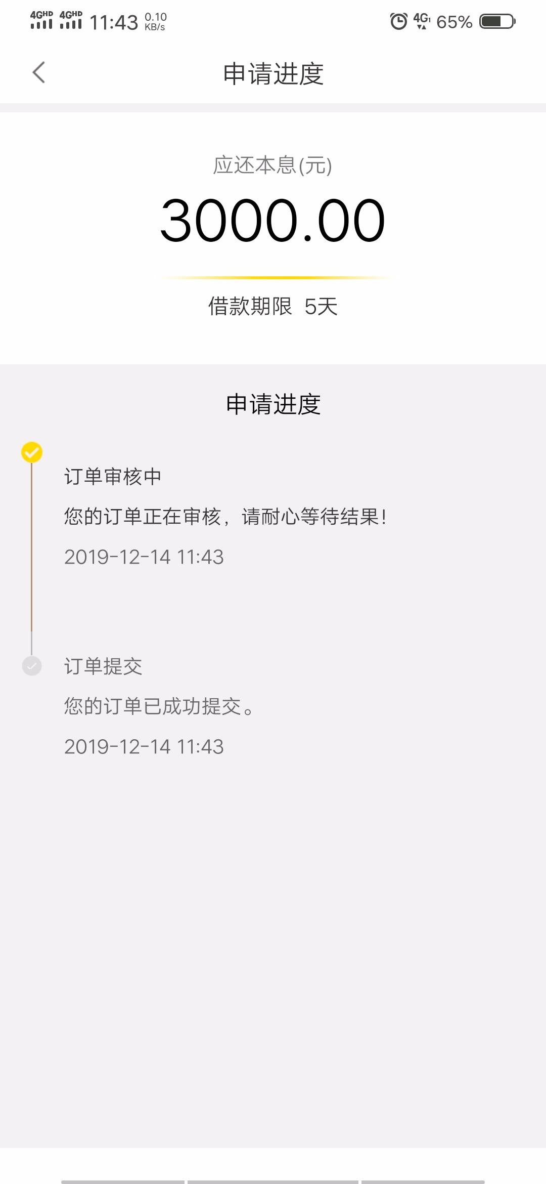 Screenshot_20191214_114339.jpg
