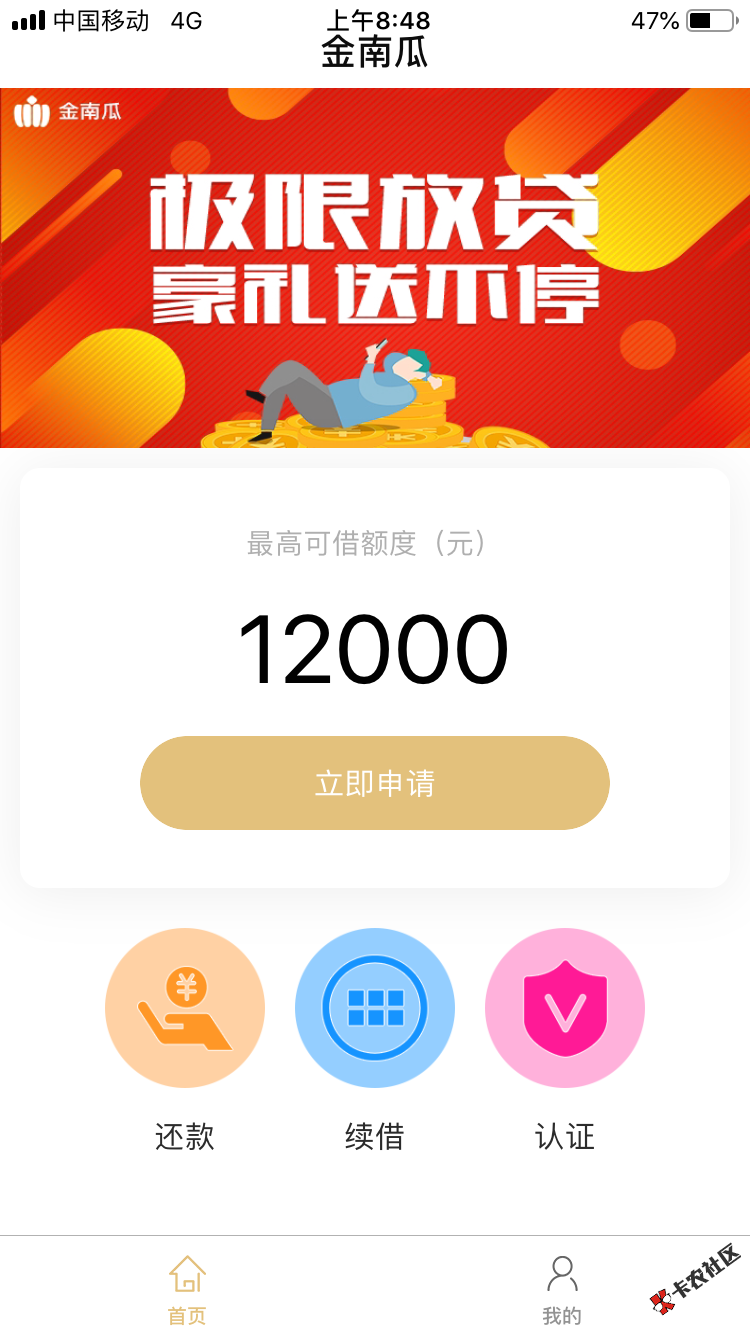 全南瓜29 / 作者:1悲伤 / 