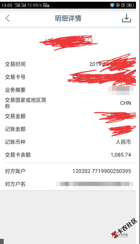 再发一次清楚点的【zfb0元投-保后退费】打开zfb-...51 / 作者:kkk555 / 