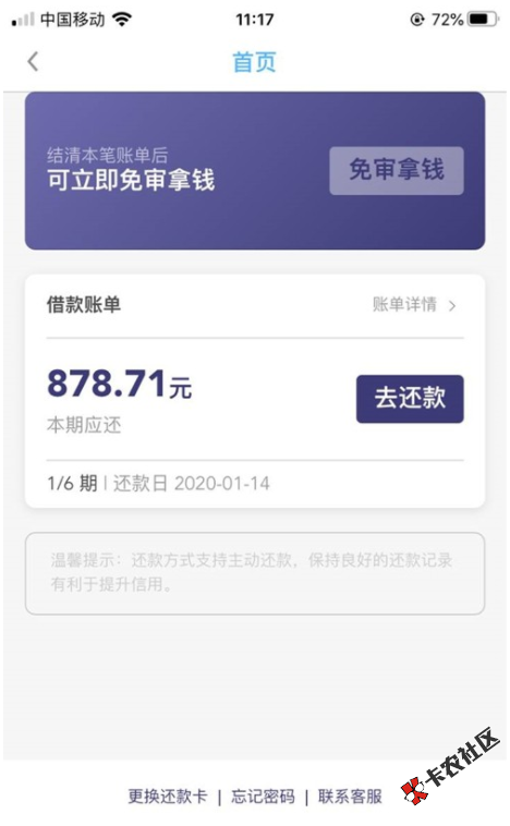 【口子行情】12月16日，月光侠苹果新版炒作放水！17 / 作者:卡农苹果 / 