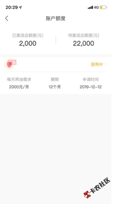 【口子行情】12月16日，月光侠苹果新版炒作放水！76 / 作者:卡农苹果 / 