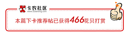 工行信用卡，工商信用卡详解！纯手打！包Z下卡？额度美...16 / 作者:景雄 / 